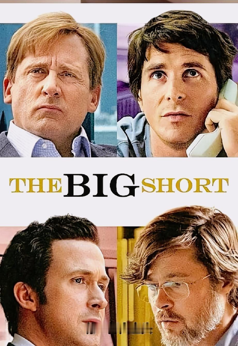 刘震云：）“人生最通透的活法：趁早挣够钱退出奔波享受自在生活简单的田园生活如