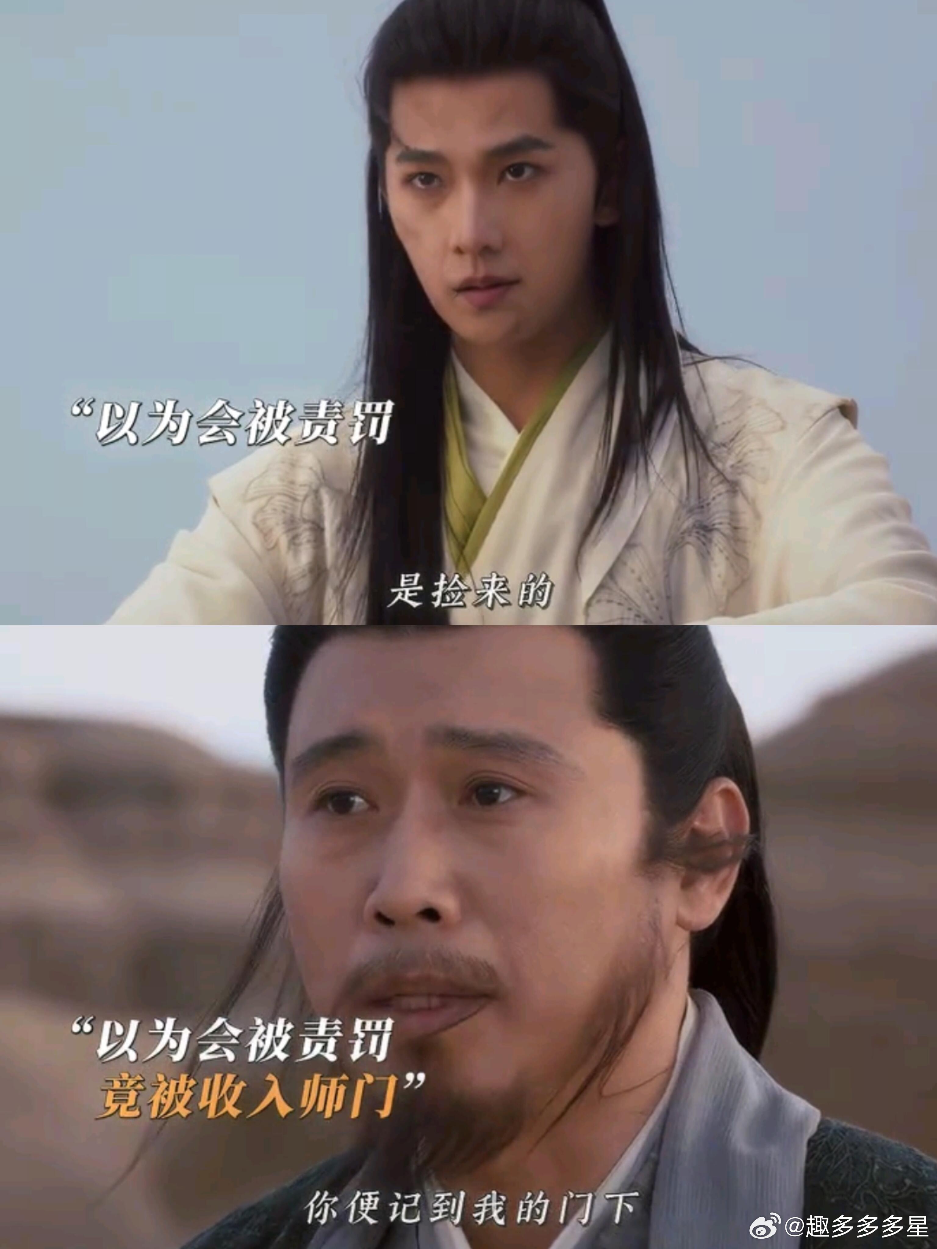 李化元收韩立为徒弟了！韩立就是个捡漏王能一直有这样的运气，隐藏实力，不过