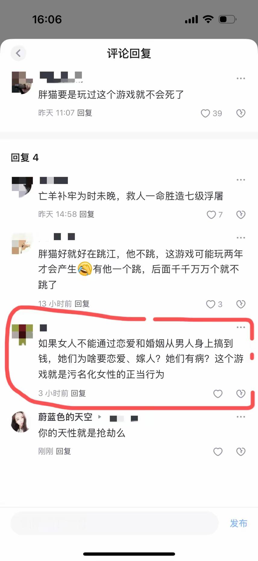 这题我会，请看图二​​​