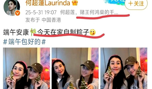 我开始理解窦骁了！上回狗仔拍到他对何超莲黑脸的照片，好多人还说他脾气差。