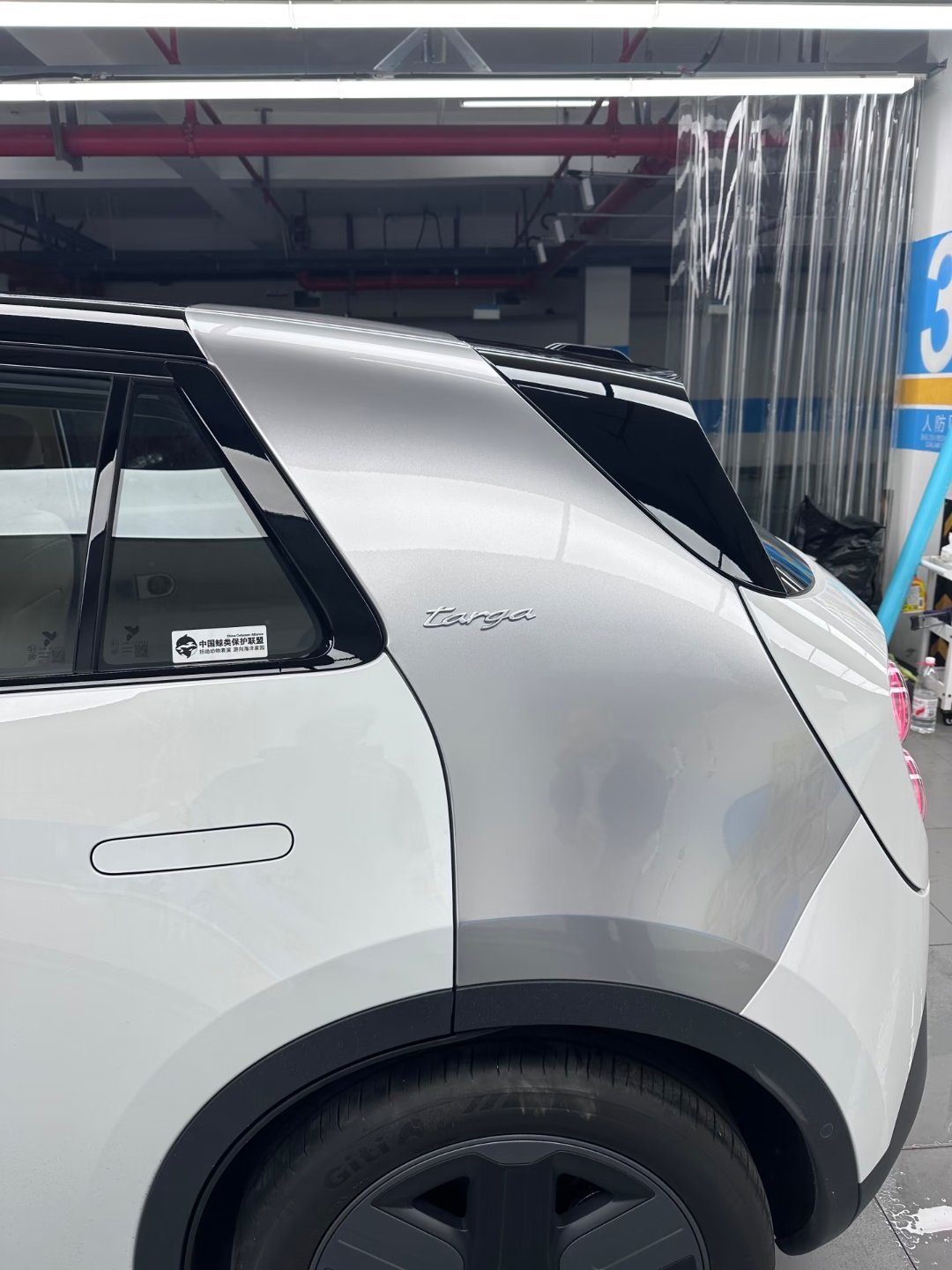 萤火虫这样子改，你觉得颜值有没有提升？