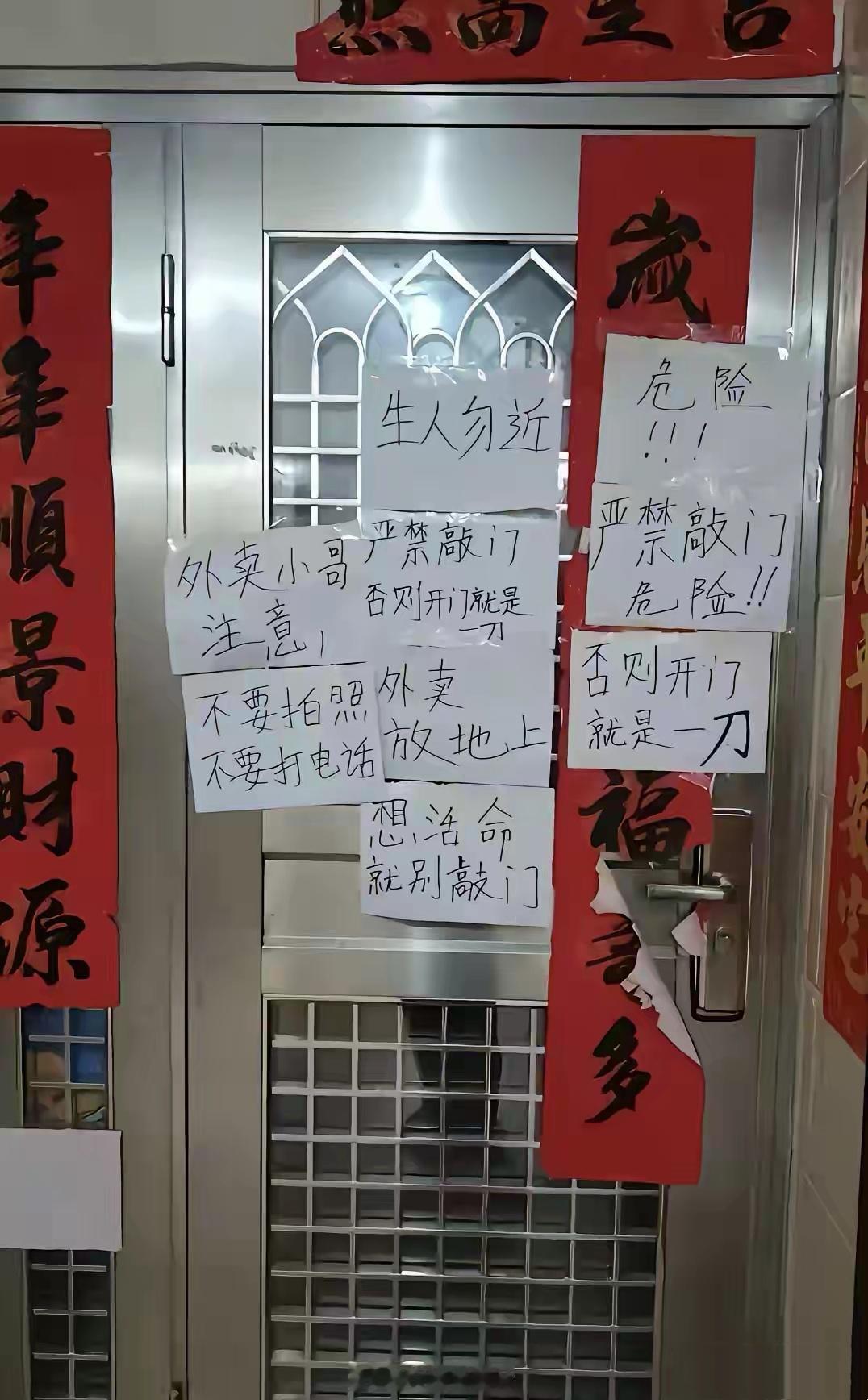 不懂就问，这是什么家庭？