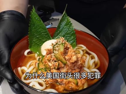 牢a；什么！在美国吃牢饭还要排队？