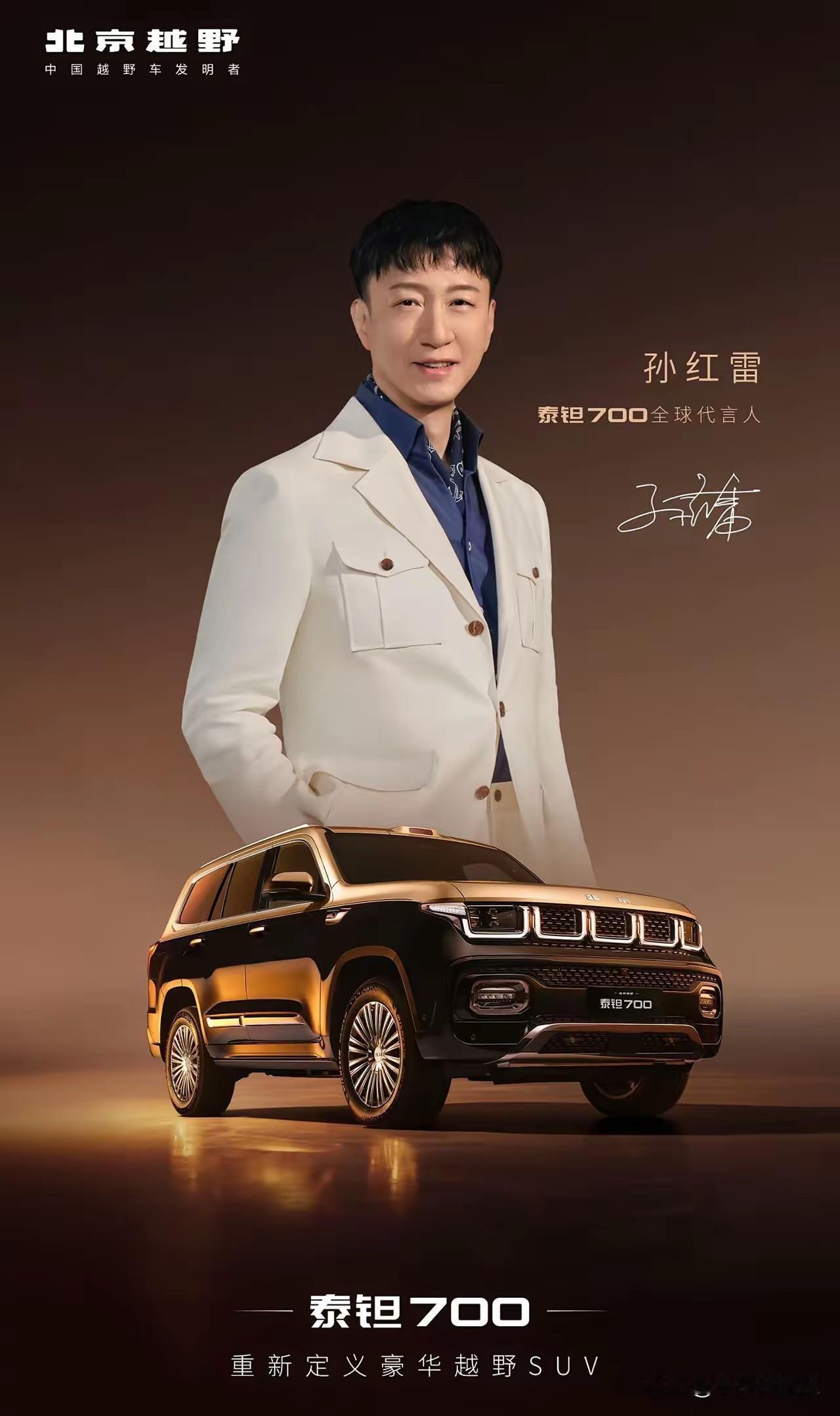 孙红雷这张海报，差点没认出来，别说观众了，怕是他亲妈乍一看都得愣两秒，