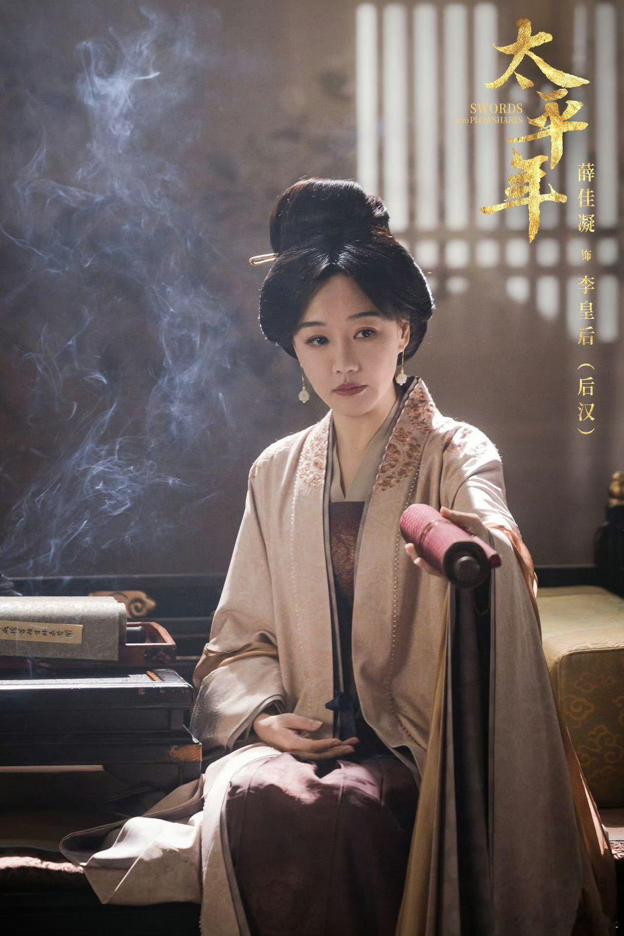 太平年定档太平年盼了好久的《太平年》终于定档！都是实力派班底，看预告看得我很是期