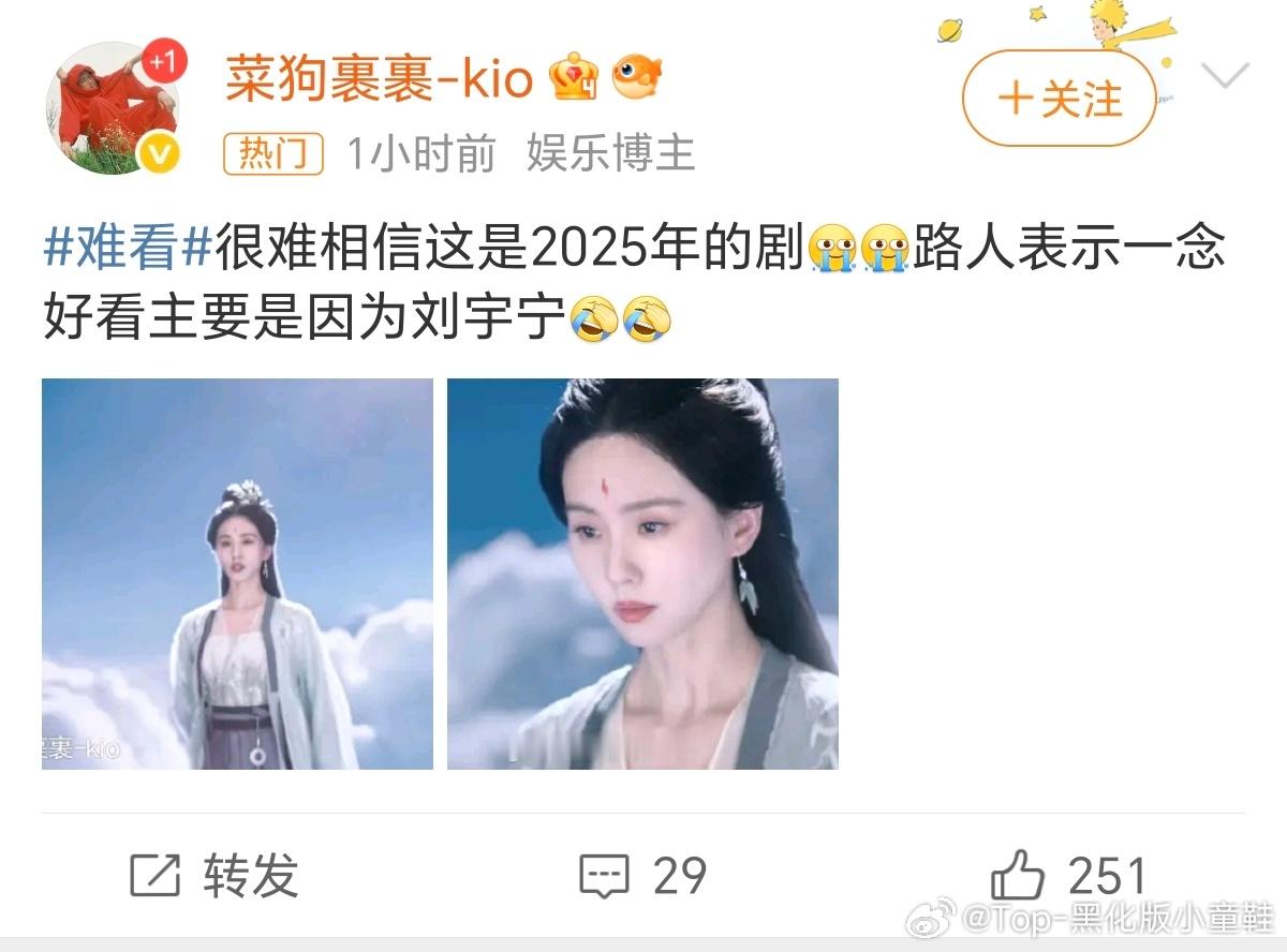 唐嫣下一部剧男主可以直接找刘宇宁去演了！​​​