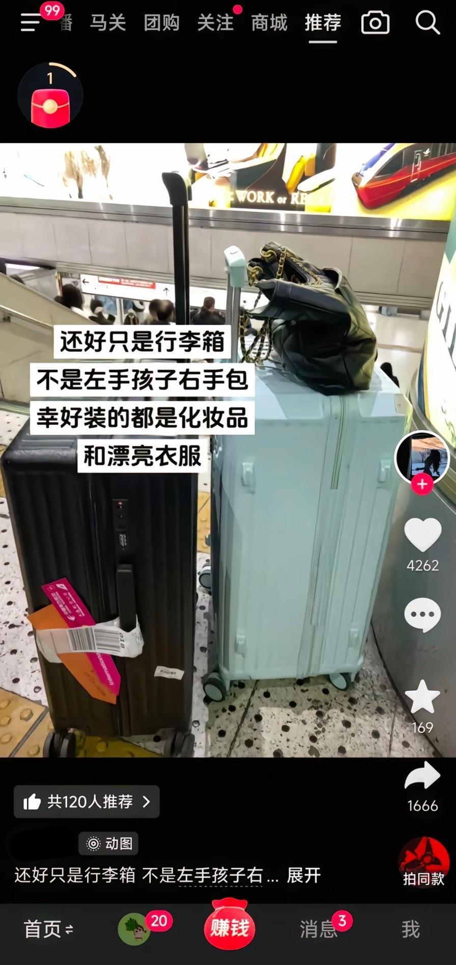 牢大别说牢二的程度