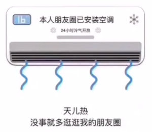 你会一整晚开空调吗不会有人真的晚上不开空调吧？温度建议设26-28℃，这个区间人