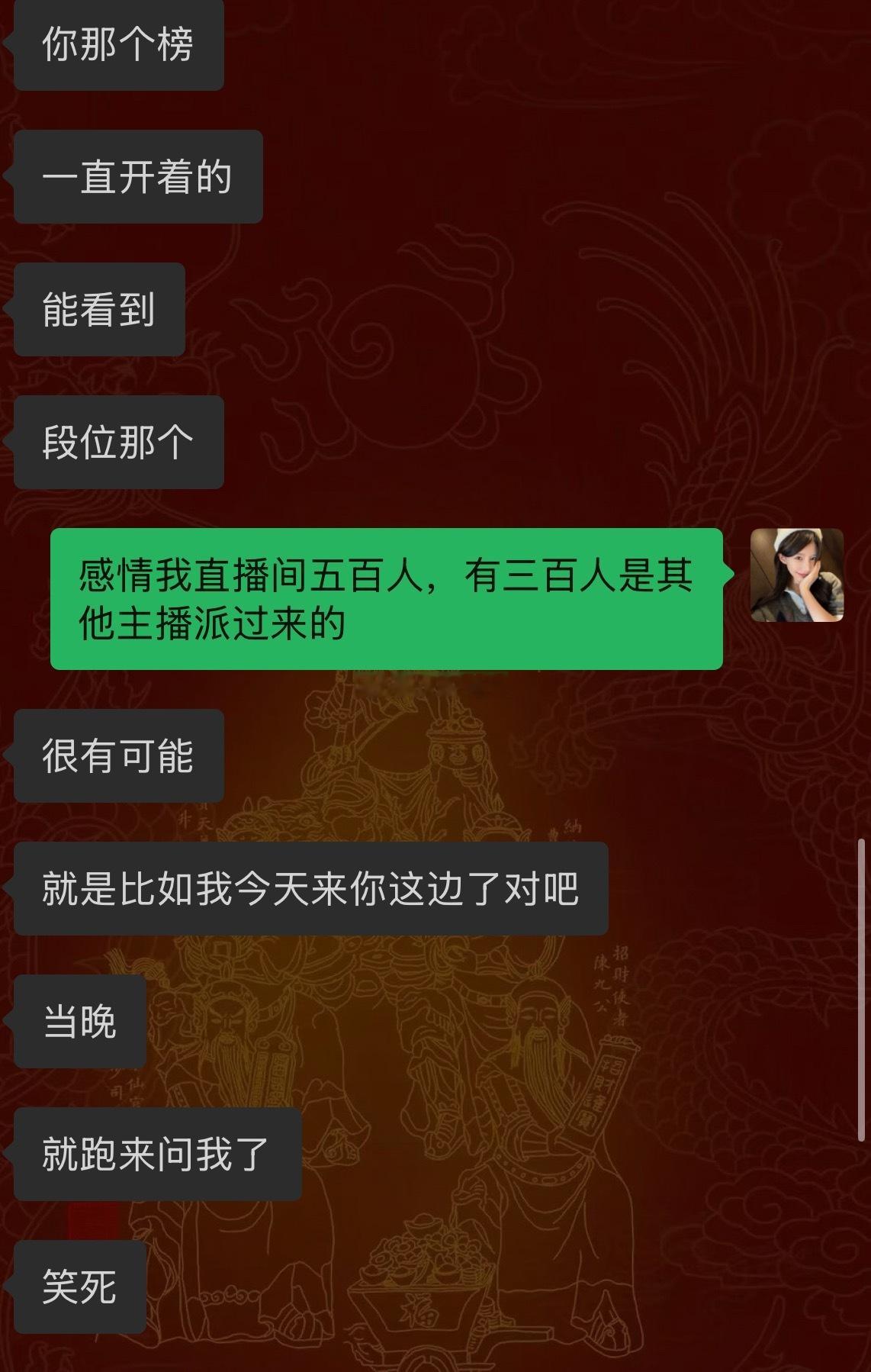 总算知道我怎么老被封，啥都没干就被封一直盯着我我要再去学个跳舞阁下如何应对