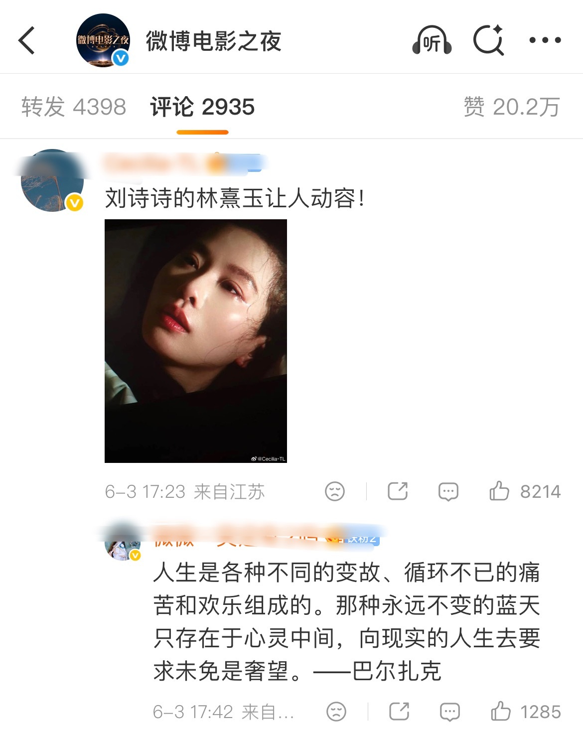 小狮子活人这么多，让刘诗诗的醉梦直接8000万集均大爆特爆好嘛醉梦