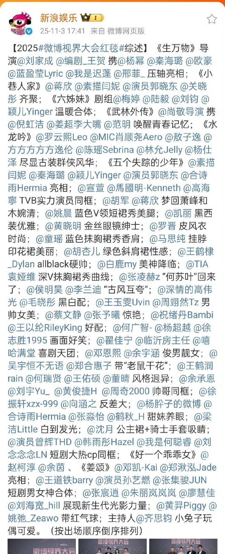 打工人辛苦了，关键是每一个组合还要想出一个词来​​​