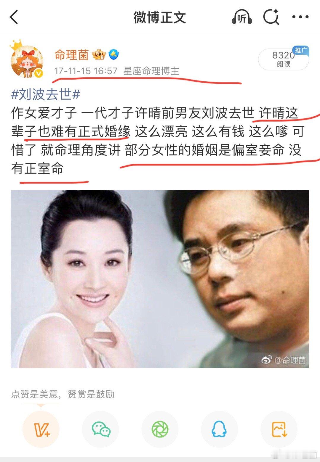 也是个故事很多的小姐姐感情上够作够折腾消失的这几年也应验了2017年的一些