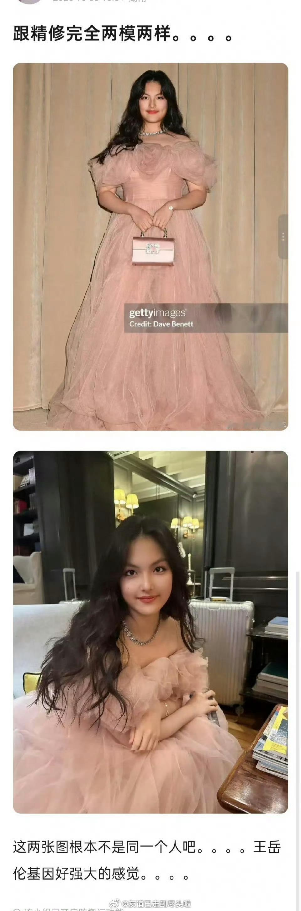 王诗龄的脚P错了虽然一直是高p但是特意把脚镜像是为啥呀，故意整王诗龄出糗？​​