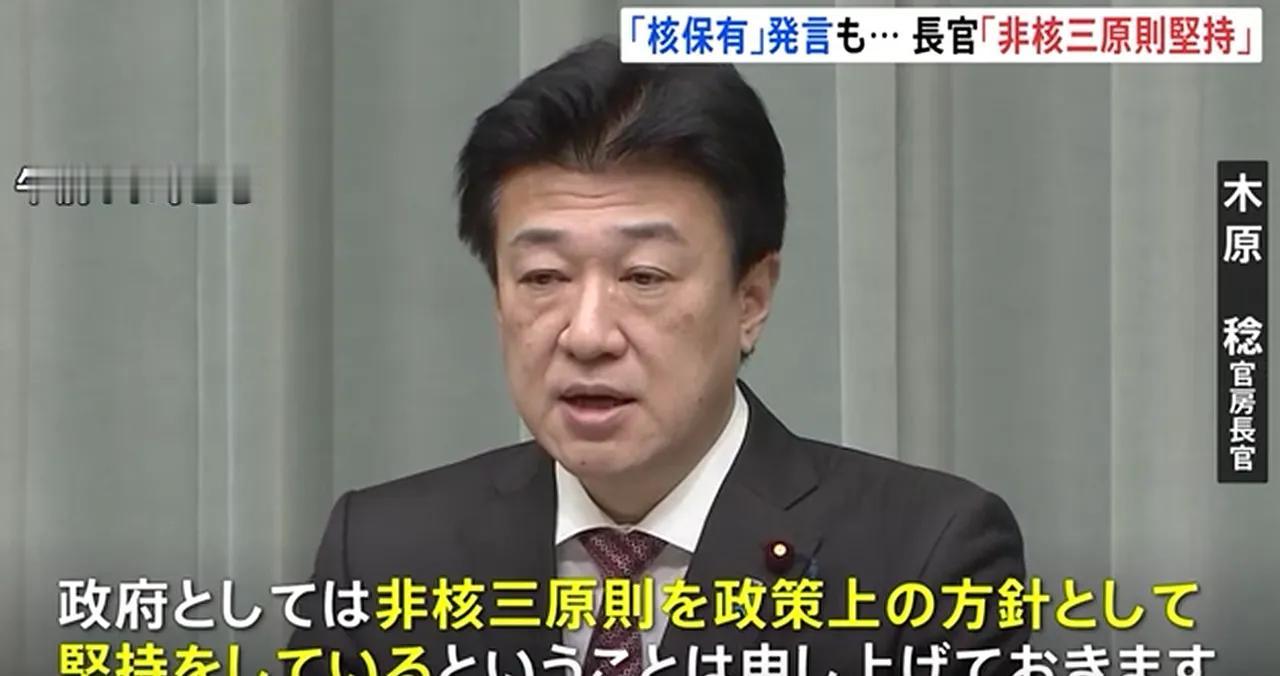 就在刚刚，日本政府正式宣布，12月19日，根据日本共同社的报道，日本