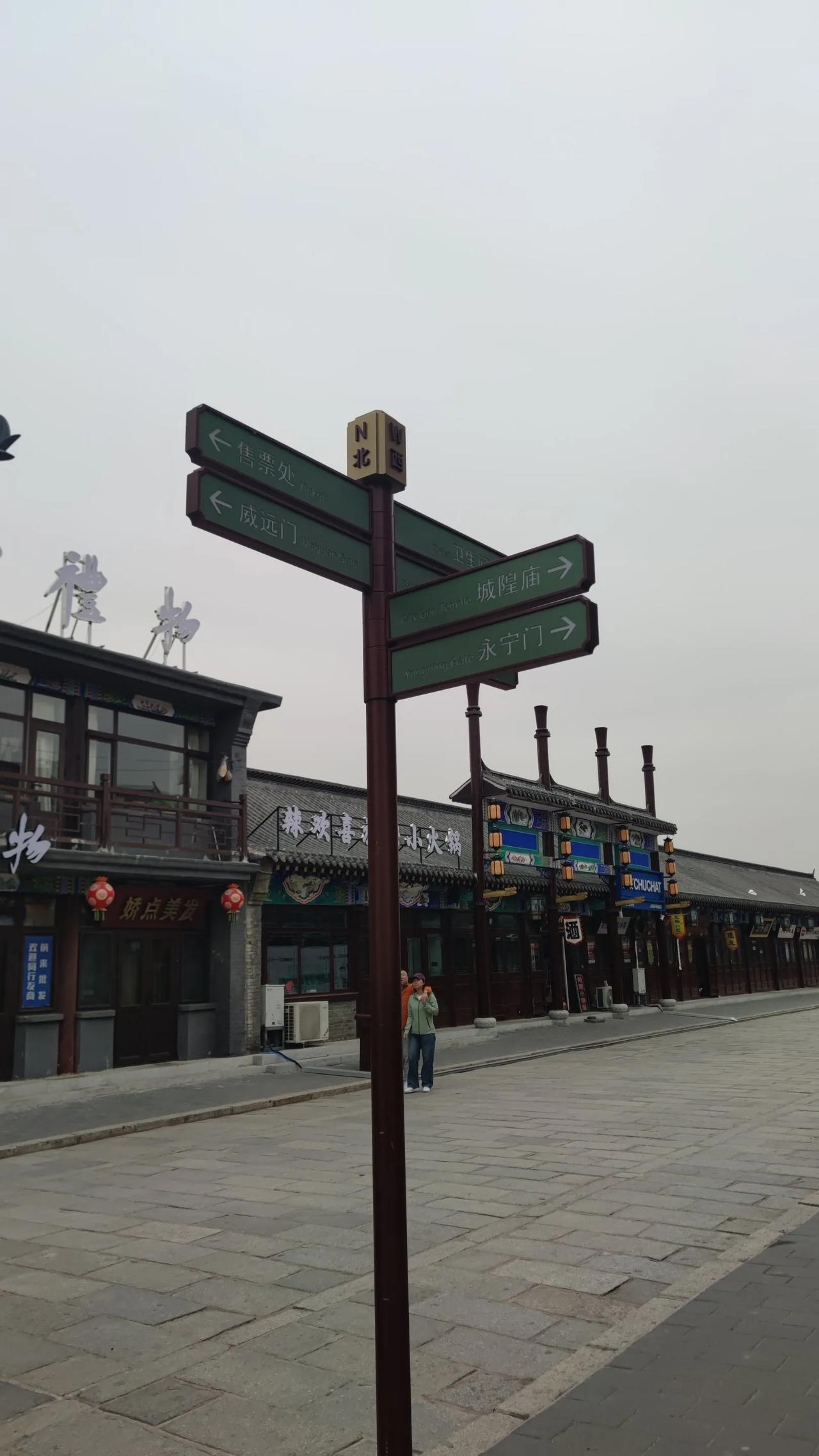 漫游辽宁兴城明代古城：国庆节后，我和老伴去辽宁兴城明代古城游玩。其实国庆节前，我