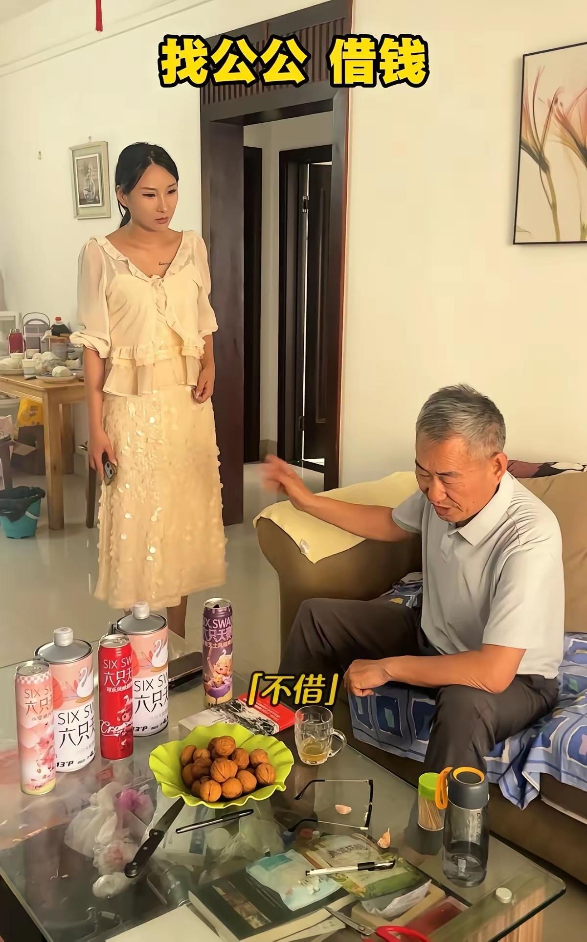 广西，一儿媳妇向公公借2万块钱给母亲治病，谁知公公一口回绝:“我不借”，然后转头