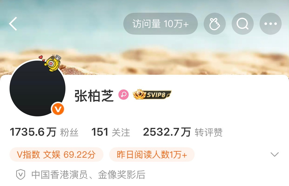 张柏芝换成了黑色头像谢贤把遗产留给了他的两个孙子都是重感情的人张柏芝头像变黑