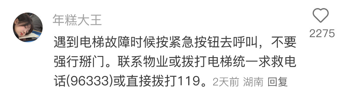 我天…突然对网上科普的那群人起了敬意！