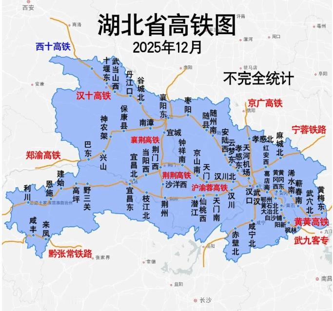 2025年12月份湖北高铁示意图如下，汉襄宜组成高铁金三角。​2025