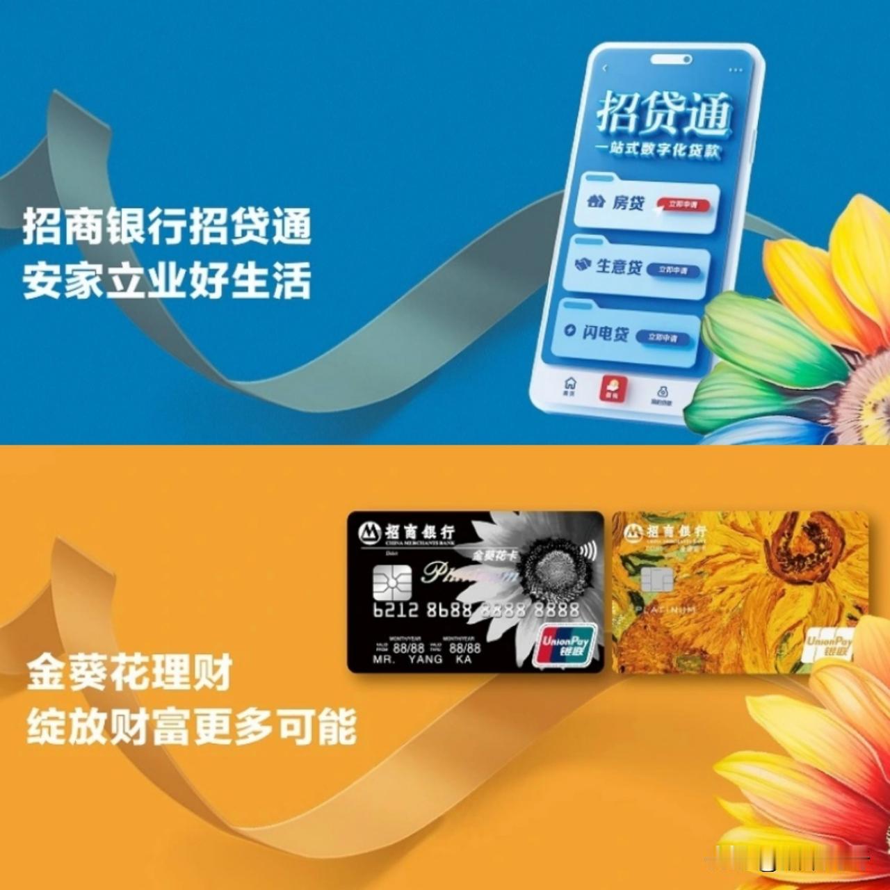 不得不承认，这就是赤裸裸的现实：1、招商银行，营收3375.72亿元，利润15