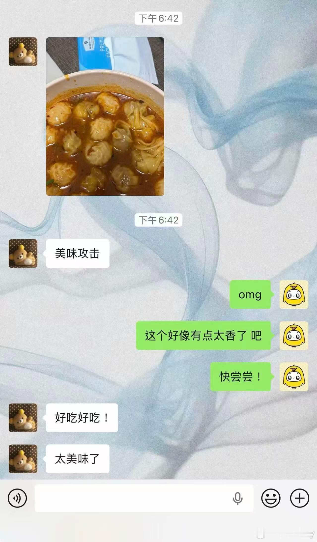 我的馄饨你的馄饨长得不一样哈哈我是简陋版馄饨好评来咯