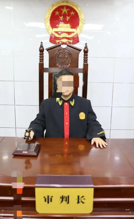 温州永嘉县这个审判长火了，不是因为他判了订婚强奸案，也不是他做了什么好事