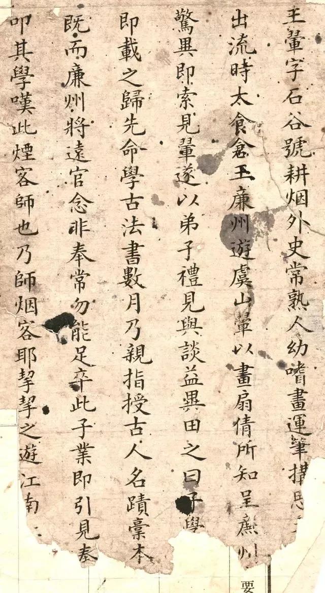 田英章先生最终的书写风格逐渐与这种印刷体趋同，这是其在欧楷基础上逐渐向当代审美靠