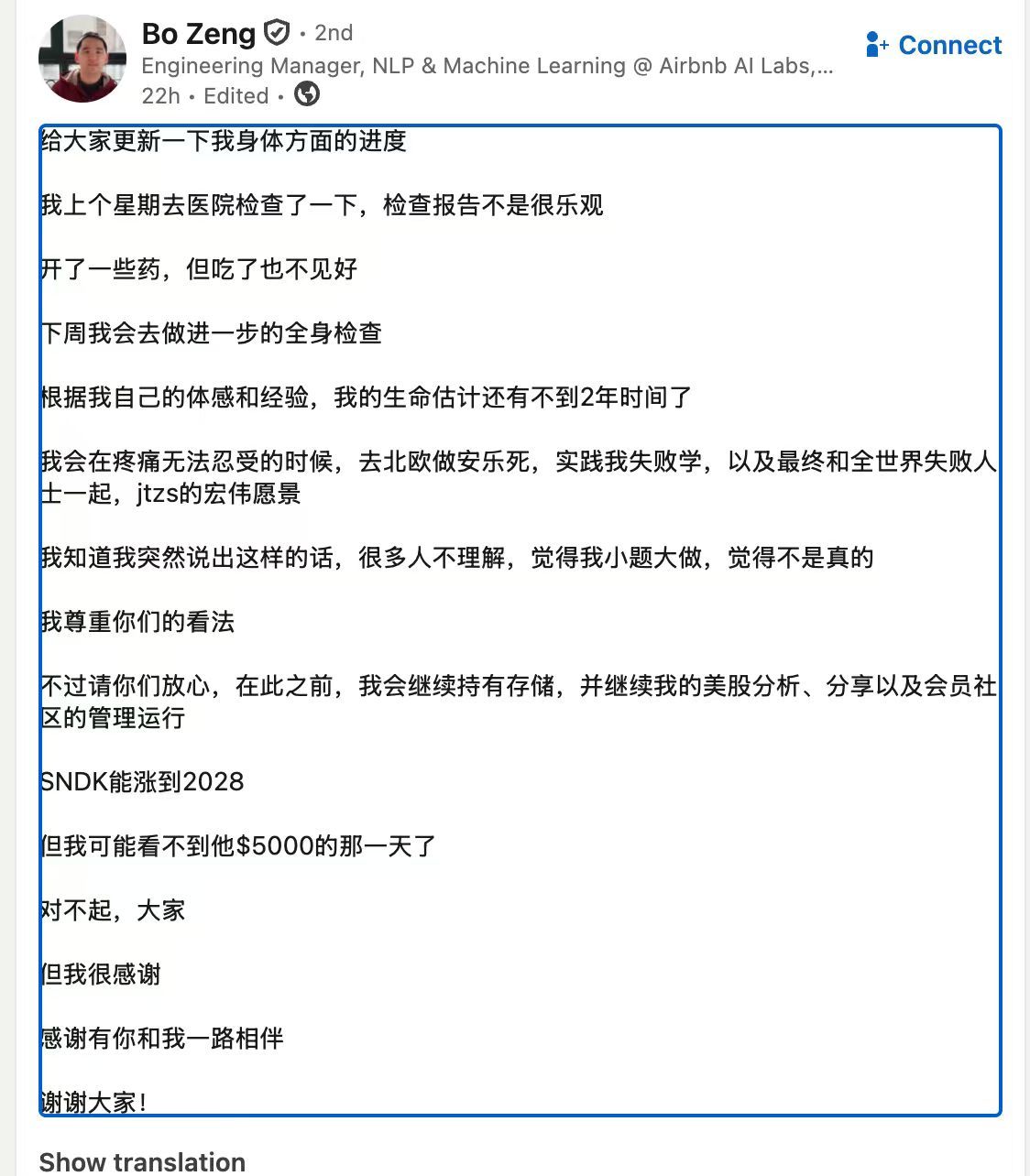 李新野横空出世，把勃勃的全部风格都放大到MAX，击穿了勃勃的生态位，勃勃的网红生