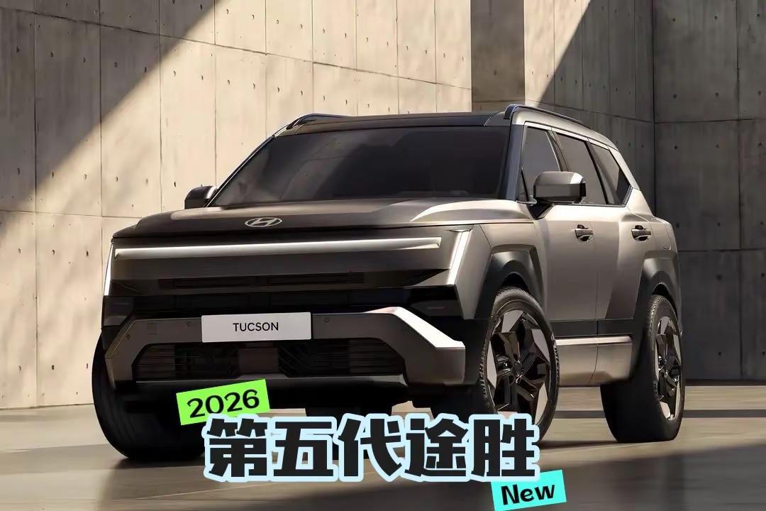 第五代现代途胜发布：方盒子造型。第五代现代途胜发布：车身加长60mm、告别圆润，