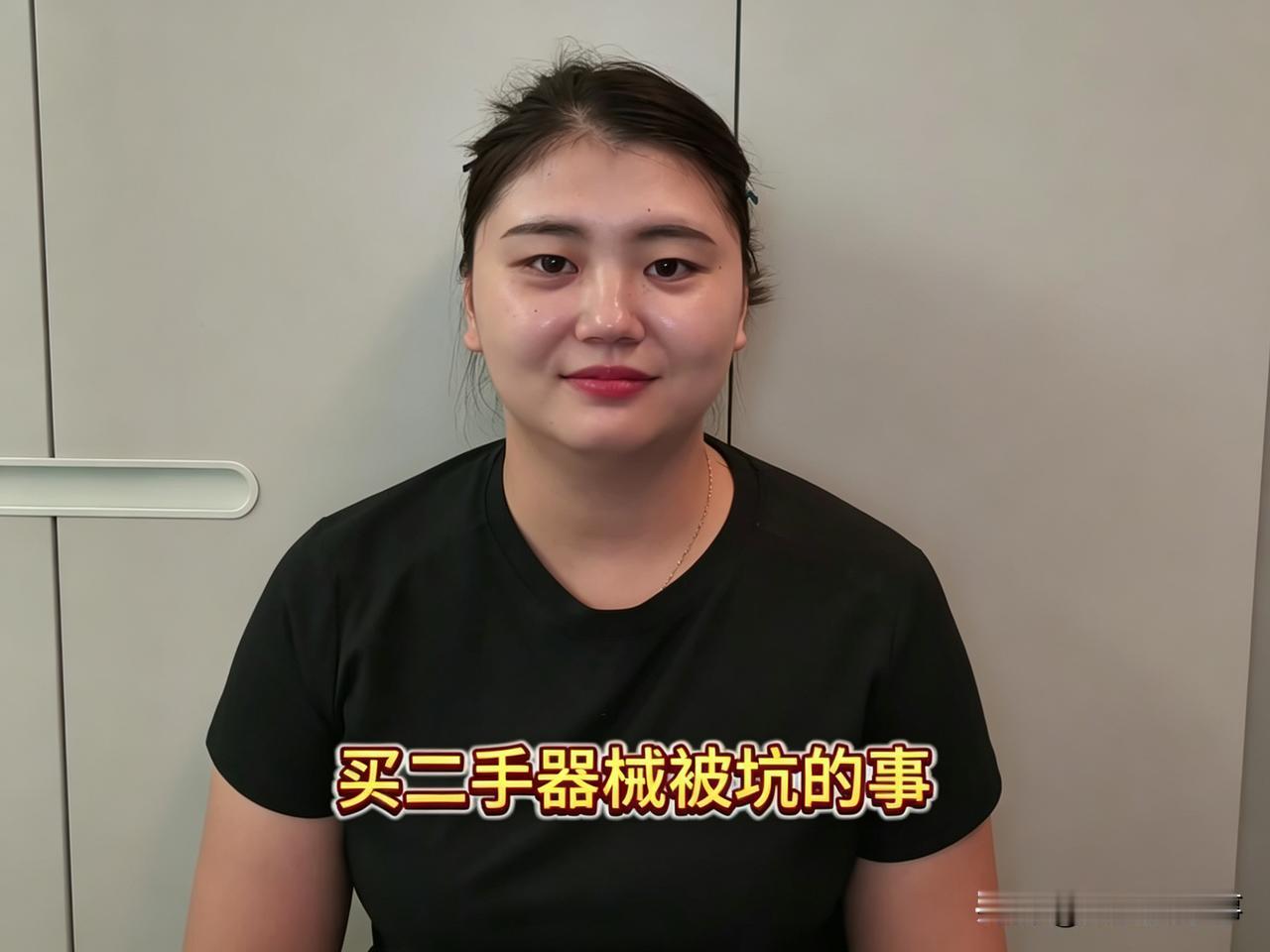 肥娟夫妇这次是真够惨的，出于信任却被坑10几万。看过肥娟夫妇动态的都知道，她
