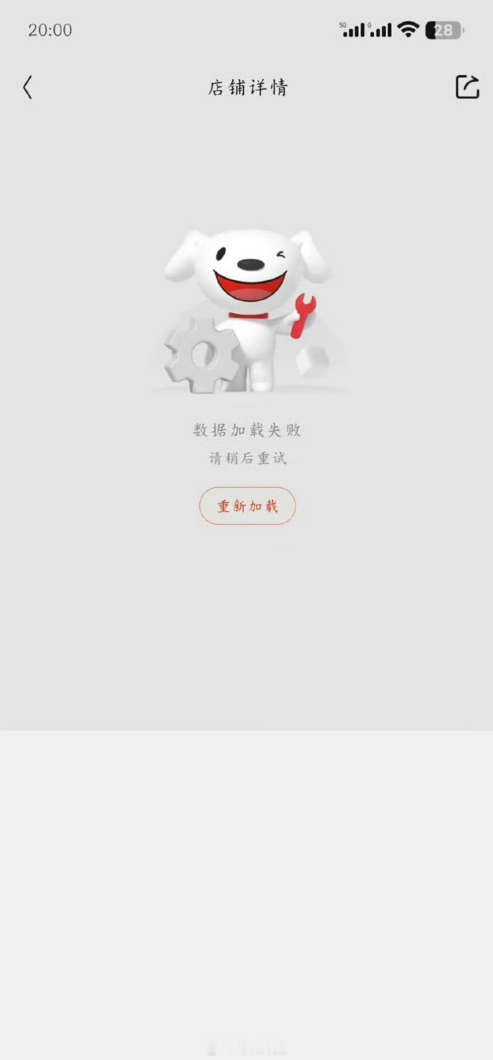 田栩宁本来要直播的，结果都还没有开始直播，直接热搜就爆了，把网页也搞崩了，这人气