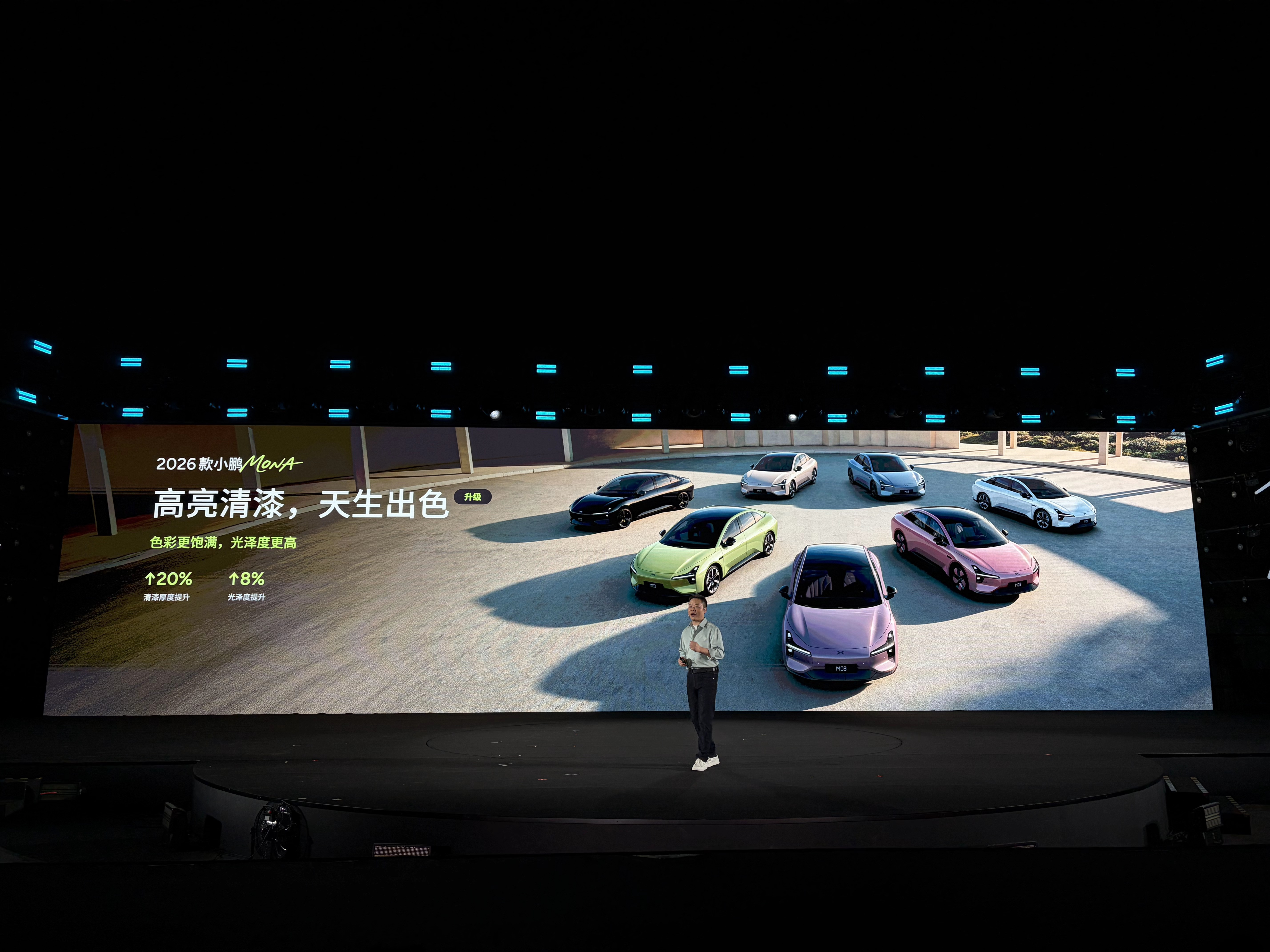 2026款小鹏MONAM03升级点!!此条汇总，持续更新。先报价格:26款