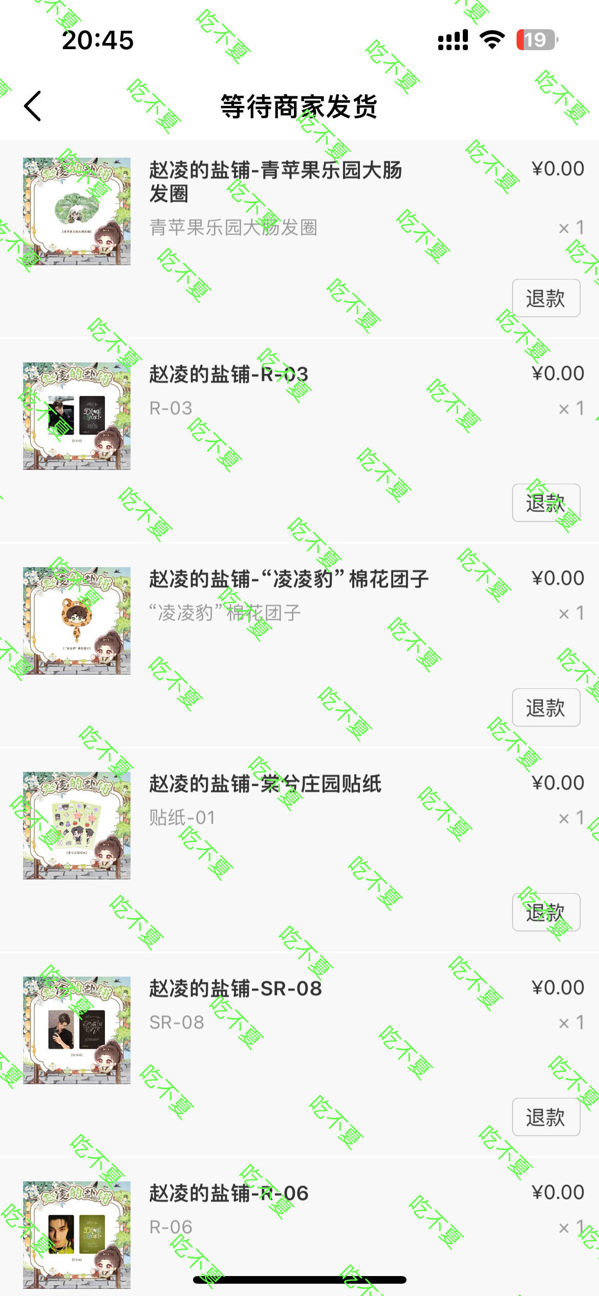家人们……我发现了一个欧皇………太牛了😱😱😱😱😱