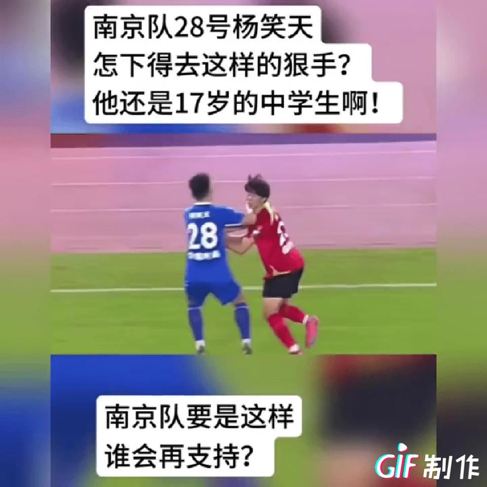 苏超应该全面禁止职业球员参赛，尤其是国内职业球员一律不用，看看这些职业球员骨子里