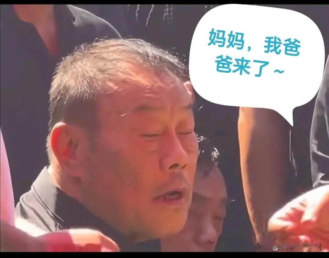 杨威站在父母的坟前，泪眼模糊地轻声呼唤：“妈妈，我爸爸来了。”这句话刺痛了我的心