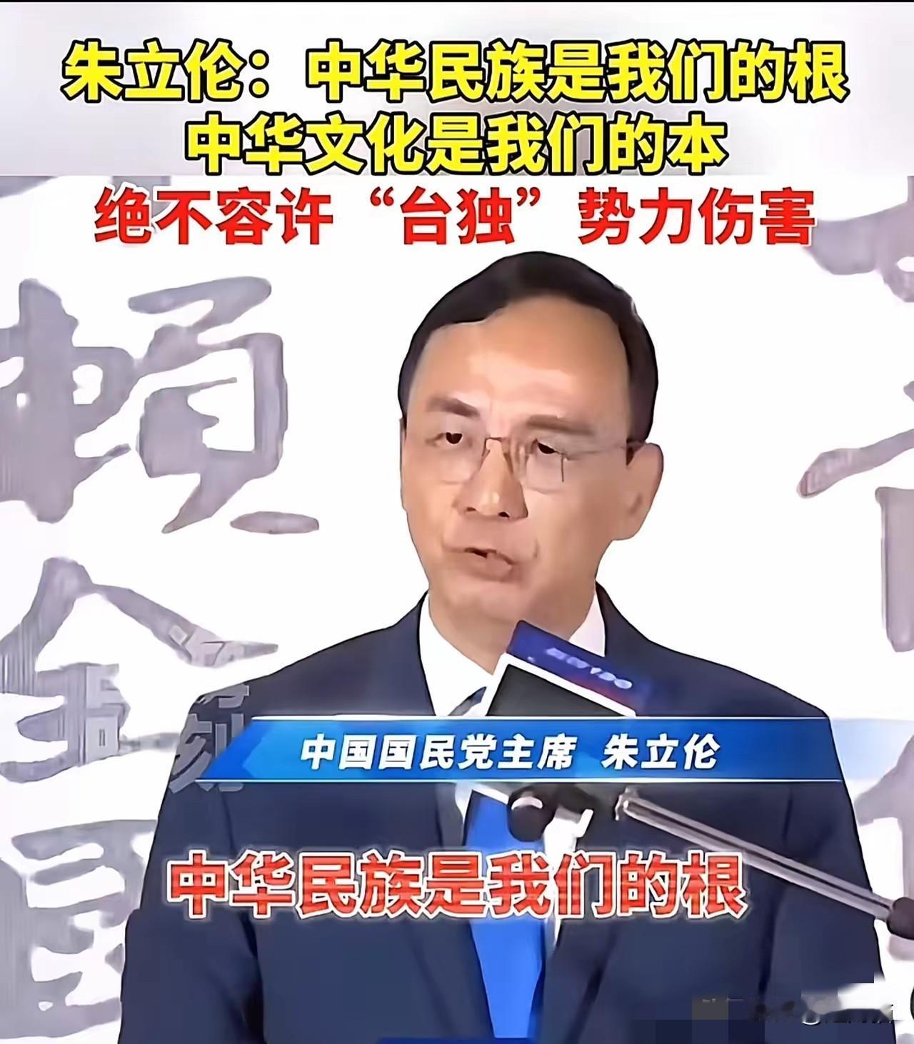 朱立伦令人刮目相看！！朱立伦宣布所有国民党县市党部主委总辞，也宣布所有随主