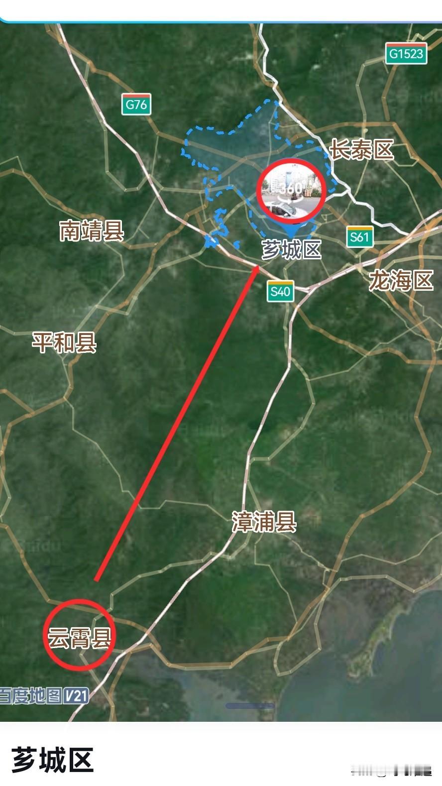 漳州，从云霄县2到芗城区2是拔提用重吗？云霄县，总面积1158平方公里，下辖6