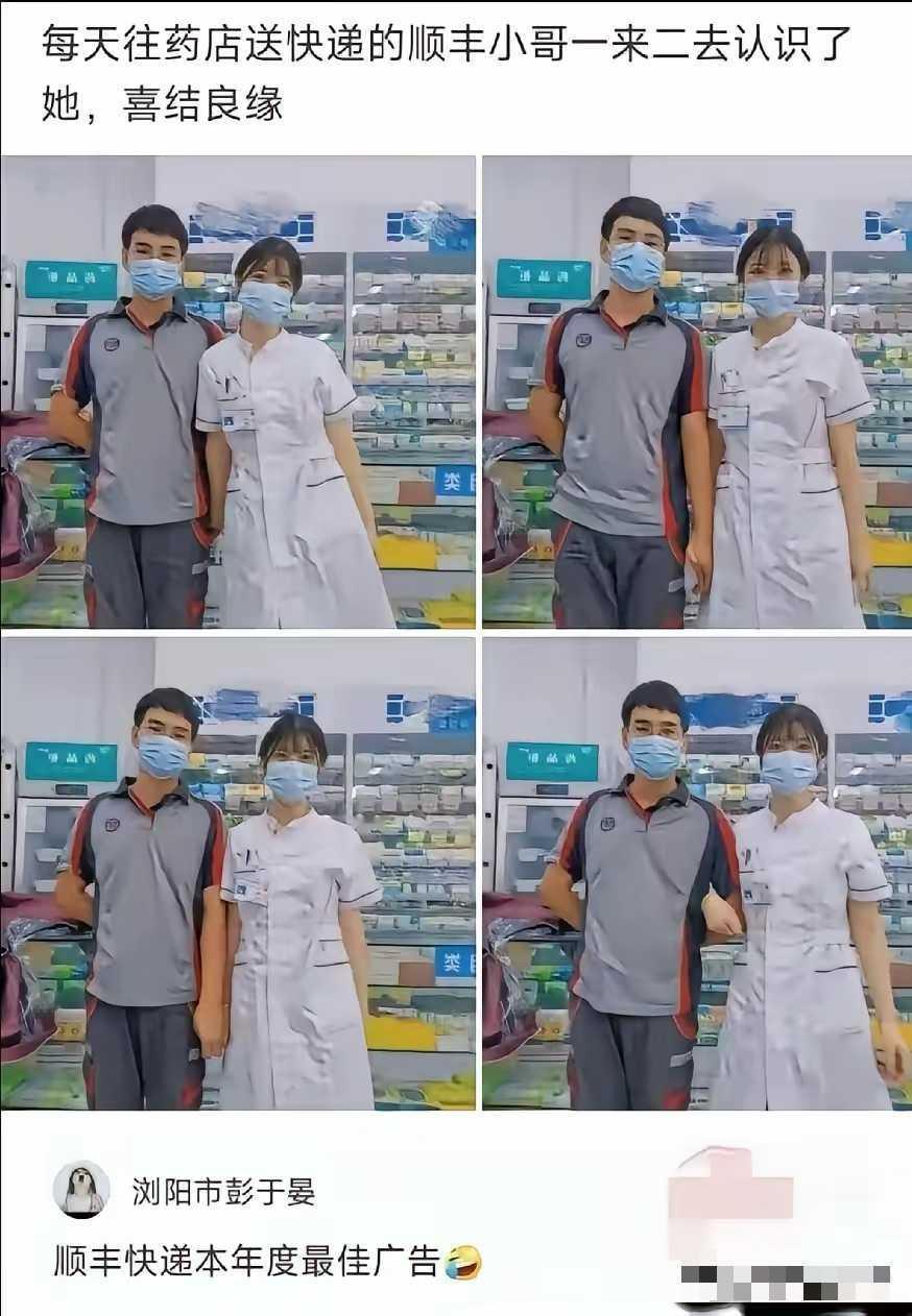 又想骗我去送快递！