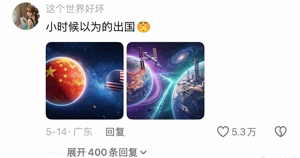 小时候以为的事情