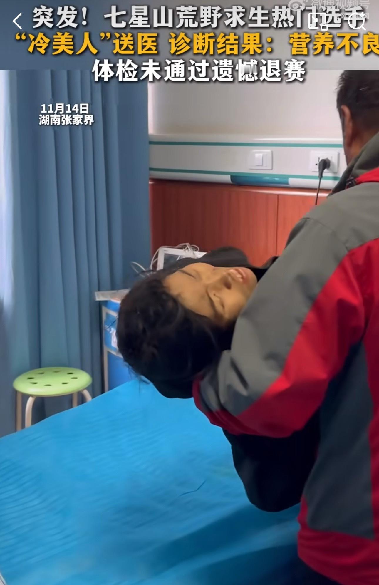 坚持了一个多月了吧？还是没顶住，营养不良了，每天吃虫子野菜真不行。最近这个野外生