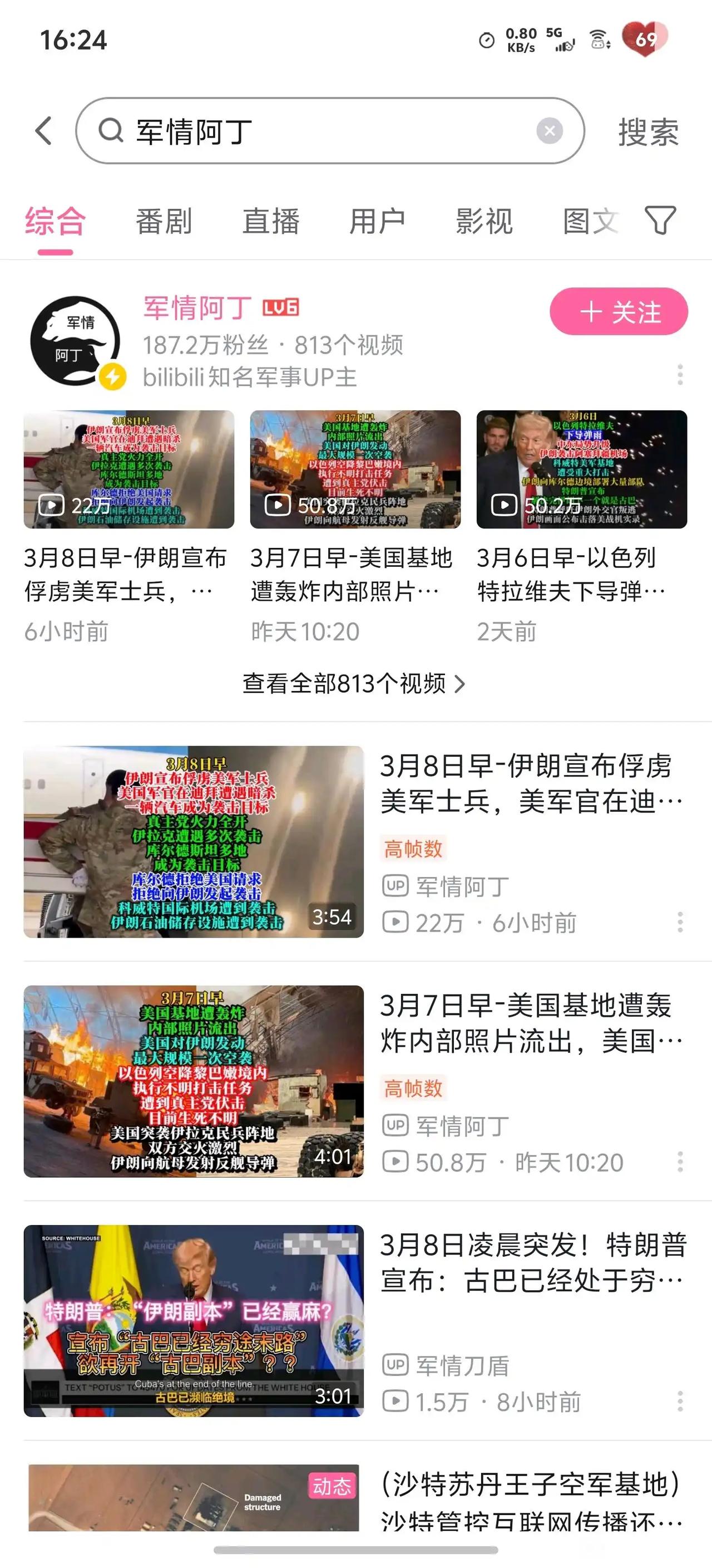 为什么国内新闻都是伊朗大捷？现在双边态度完全不一样，伊朗是顶着被灭国的态度来