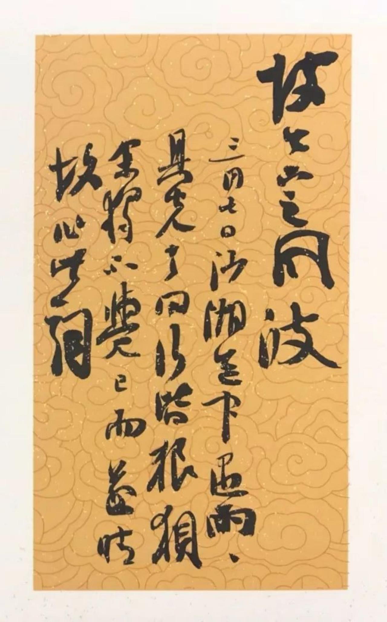 崔寒柏评田小华“一辈子走不出米芾”，网友分成两派站队互怼崔寒柏在直播里评价书
