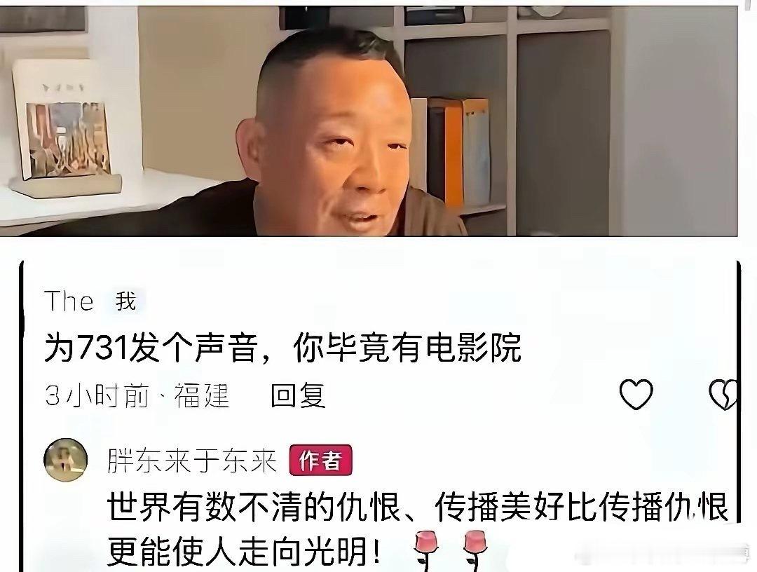 于东来会不会因为这个言论翻车呀？这可是家国仇恨啊！！！导演让刚出生女儿出演剖腹取