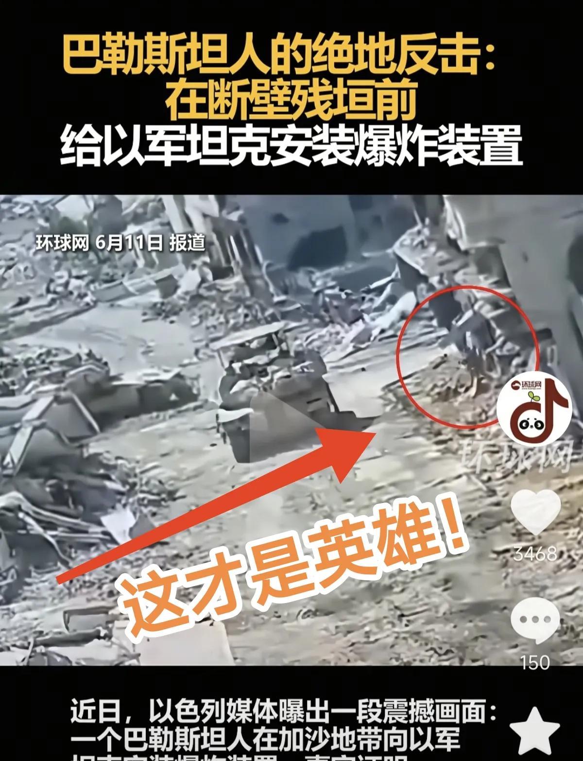 不得不说，这名小孩真的是个勇士，这么短的时间没掩体，他自己都跑不掉。可能他做出这