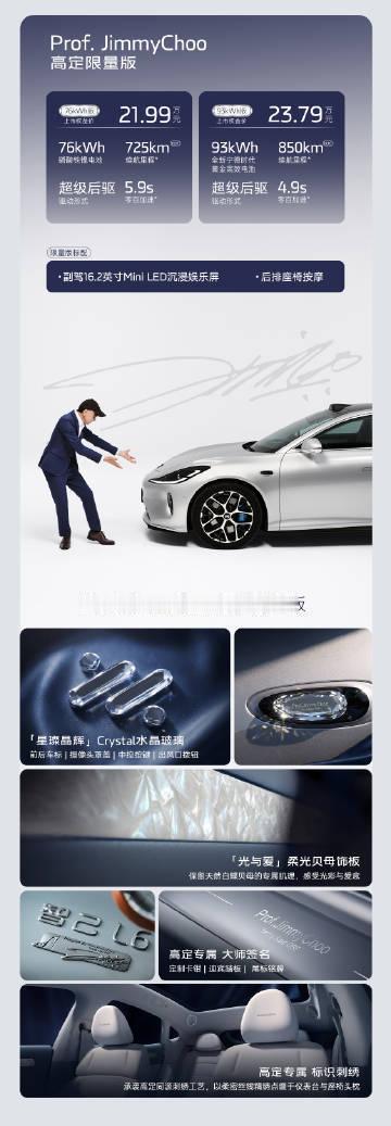 智己l6现在这个价格其实已经没什么好惊讶的了，20万级纯电轿车卷成这样，800
