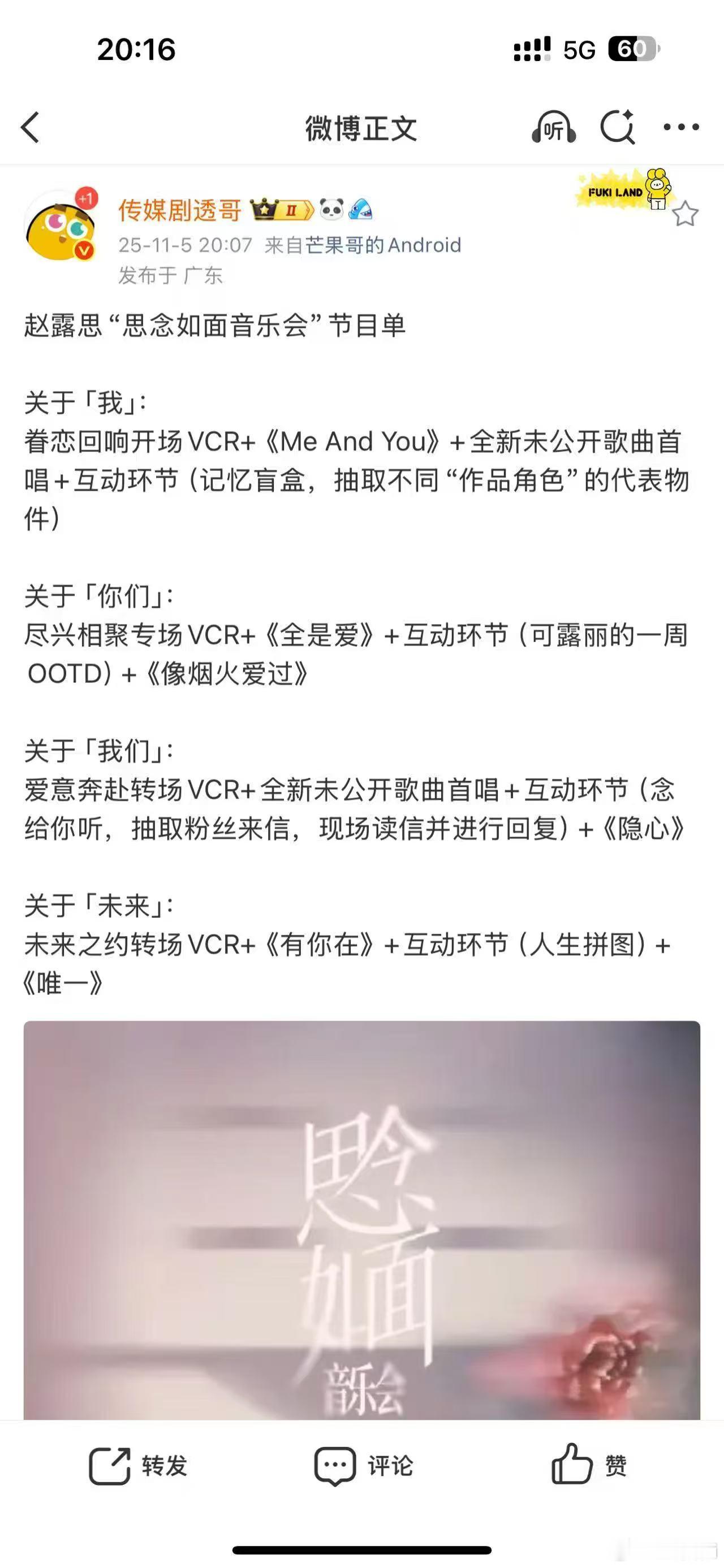 最后是唯一哎​​​