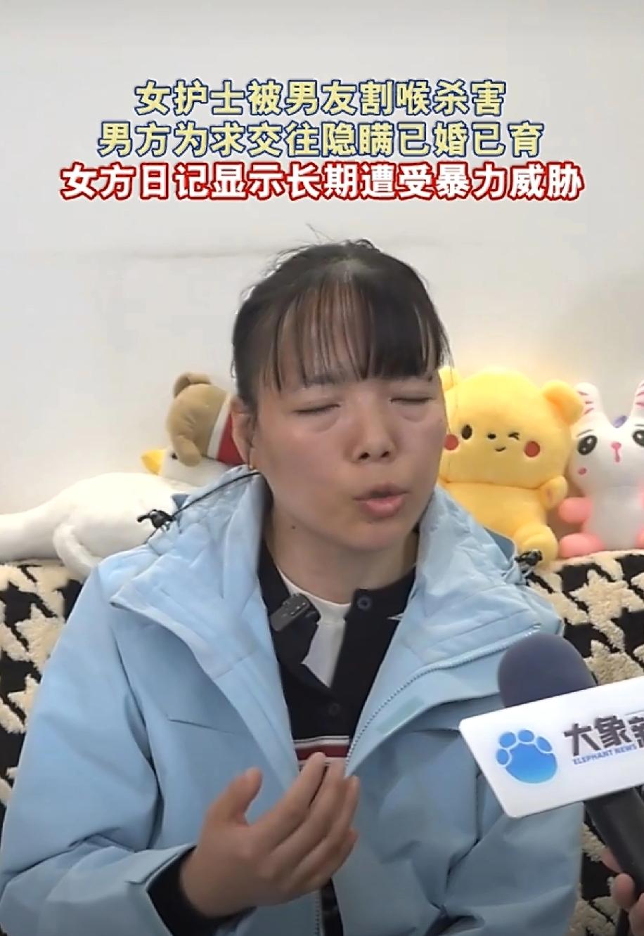 “割喉”两个字，光打出来就手抖。陕西那位31岁的护士小董，就这么被男朋友师某一刀