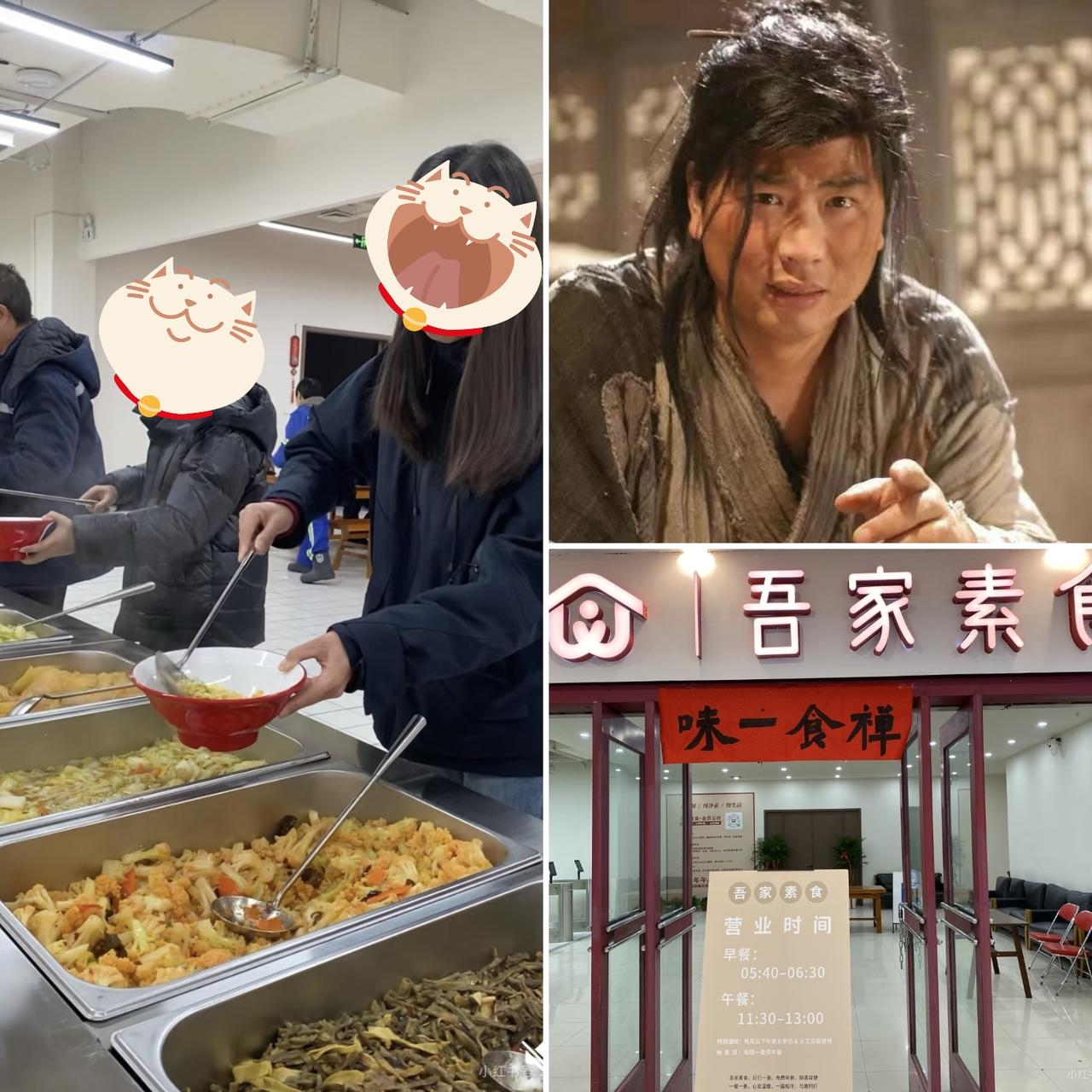 我在张清的素食馆做过义工，当时就觉得，这家餐馆真是不一样，不是不收钱，而是它