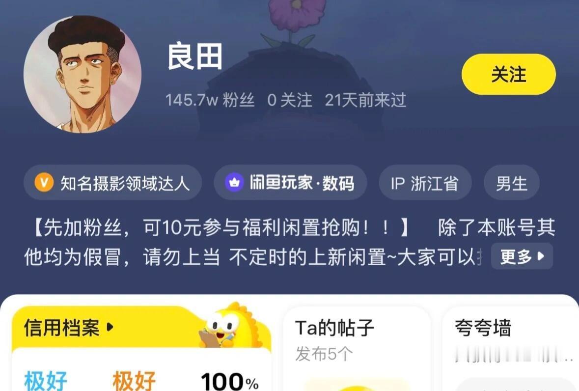 发现除了良田还有十元的正品ccd​​​