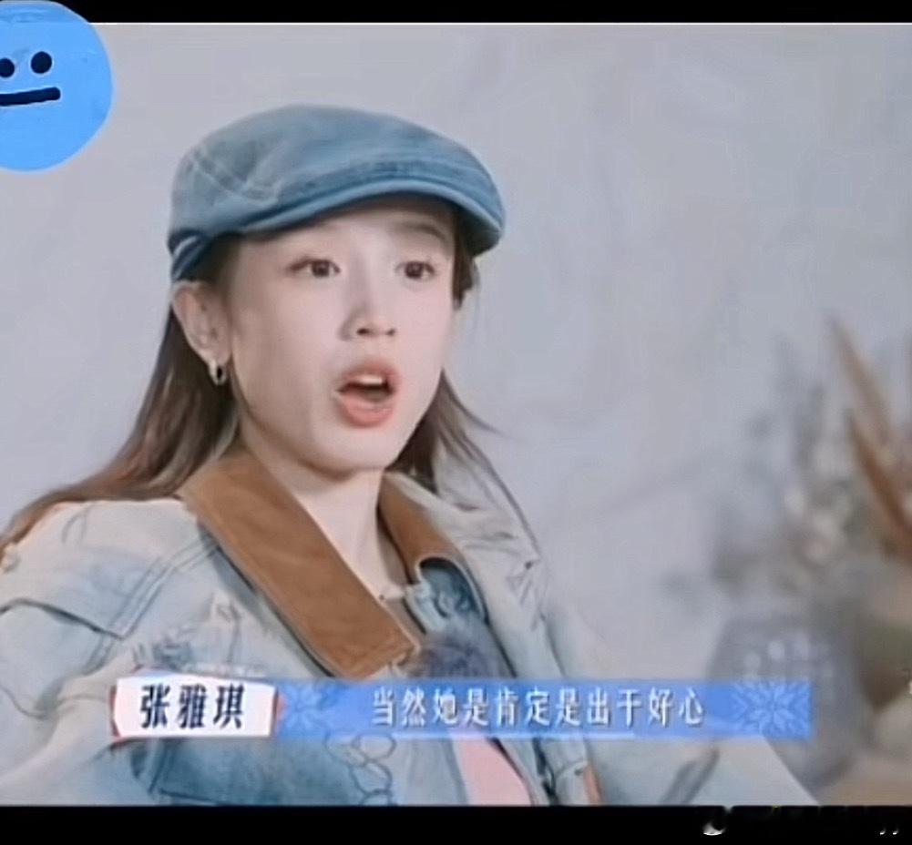 李沁花少被指背锅挪威站李沁体谅熬夜做账的张雅琪，早起用公费帮全队买早餐。张雅琪